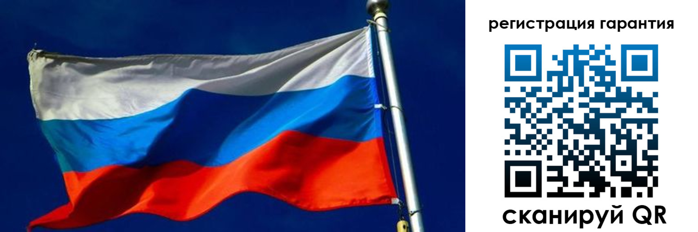 временная регистрация гарантия в Кемеровской области